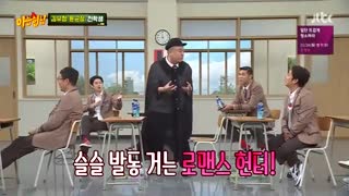 دانلود برنامه کره ای Knowing Brothers باحضور کیم یو جونگ،یون کیون سانگ(بازیگران سریال حالا باعشق تمیز کن)+زیرنویس فارسی[قسمت155]