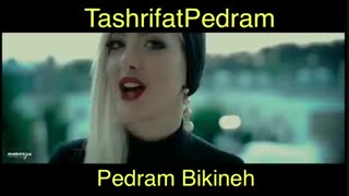 تشریفات پدرام