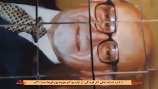روایت زندگی و مبارزات مهندس مهدی بازرگان کشیدن دندان