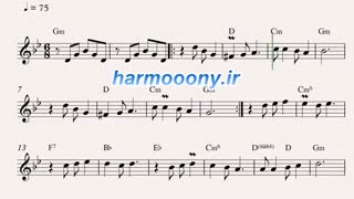 نت کیبورد گل گلدون من از سیمین غانم