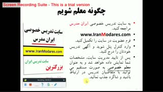 راههای مختلف https://www.iranmodares.com/article-index.php?ID=4732 و کسب درامد از کار تدریس