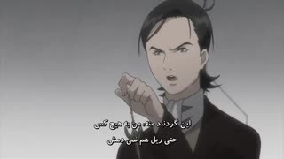Ergo Proxy قسمت 20 فارسی