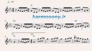 نت کیبورد مخمل ناز از لیلا فروهر