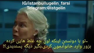 تیزر اول از قسمت ۶۵ سریال Istanbullu Gelin (عروس استانبولی) با زیرنویس فارسی
