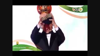 مراسم اهدای توپ طلا به لوکا مودریچ (13-9-1397)