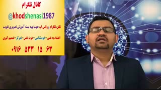 افزایش اعتماد به نفس-افزایش تمرکز-عزت نفس-خودباوری-فن بیان و آموزش تکنیک های سخنرانی با استاد علی کیانپور