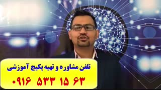 تقویت اعتماد به نفس-عزت نفس-افزایش تمرکز-خودشناسی و خودباوری-استاد علی کیانپور
