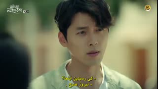 قسمت دوم خاطرات الحمرا +زیرنویس چسبیده با بازی پارک شین هه