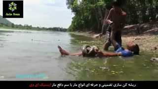 تهاجم وحشتناک آناکوندا به دو پسر!