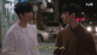 سریال مامان پری و هیزم شکن قسمت 9 بازیرنویس چسبیده (دانلود با 4 کیفیت)