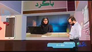 معرفی کارآفرین حوزه رسانه ها- پاگرد