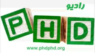 انگیزه قبولی در آزمون دکتری