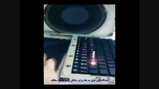 اورگان پیشگام در صنعت گلدوزی