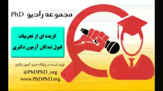 وضعیت بیکاری فارغ التحصیلان دکتری