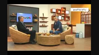 برانکو ایوانکویچ و لذت مطالعه