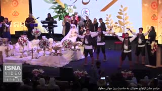 جشن ازدواج معلولان در سالن برج میلاد
