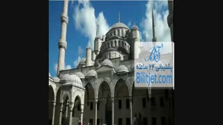 استانبول زیبا