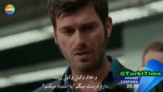 دانلود قسمت 3 برخورد caprisma با زیرنویس فارسی چسبیده