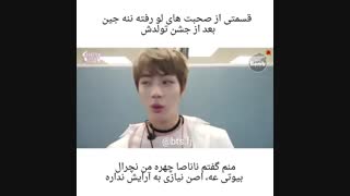 تولد هندساممون مبارررک❤❤