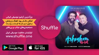 آهنگ پرطرفدار هوروش بند-عاشقم کردی