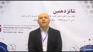 شانزدهمین کنگره بین المللی گوش و حلق و بینی