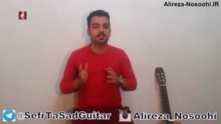 آموزش خواندن تبلچر گیتار