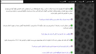 افزایش قد در منزل با روش الیزاروف در کمترین زمان ممکن