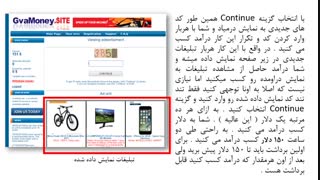 درآمد روزانه 150 دلار فقط با صرف وقت روزانه 2 ساعت ( کاملا واقعی )