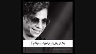 بگذار بگویند و بگویند(:+تکست