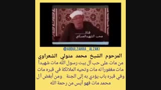 اقرارعالم عامه