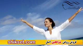 پروتز باسن