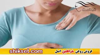 سفت کردن سینه با روشهای طبیعی