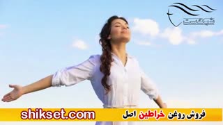 بزرگ کردن سینه با روغن خراطین