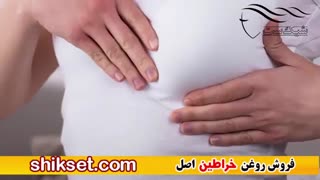 بزرگ کردن سینه با ماساژ روغن خراطین