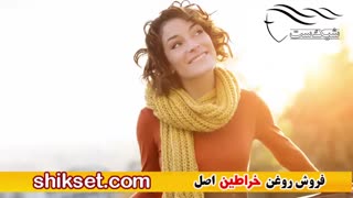 افزایش سایز سینه با روغن خراطین