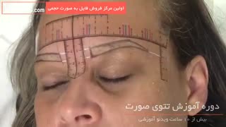 آموزش تاتوی صورت(ابرو)0تا100-www.118file.com
