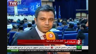 اعزام نیروی کار متخصص به آلمان - انگلستان و لهستان