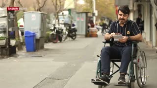 تا حالا ویلچر سوار شدی؟