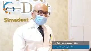 دکتر ارتودنسی در تهران