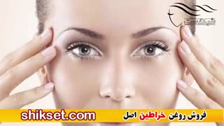 پر شدن صورت با روغن خراطین