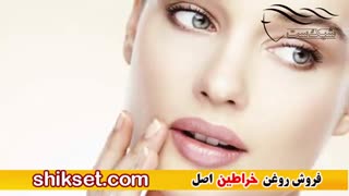 جوانسازی پوست صورت با روغن خراطین