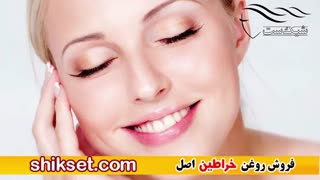 چاقی صورت با استفاده از روغن خراطین