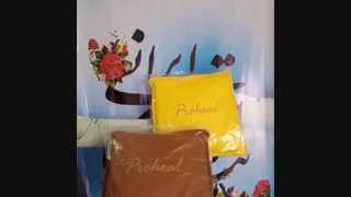 ماساژوربالشتک شارژی لمسی09189570355