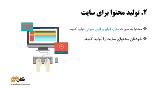 چطور با کمترین هزینه یک کسب و کار اینترنتی راه اندازی کنید؟