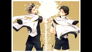 نایتکور از بوکوتو و آکاشی انیمه زیبای هایکیو *تقدیمی*