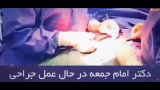 صحبت های دکتر در حین جراحی زیبایی واژن