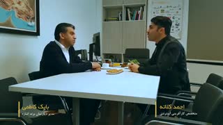 پرچمداران 01 (برندسازی شغلهای کوچک)