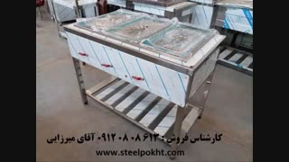 سرخ کن آشپزخانه صنعتی