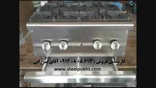 گریل رومیزی و ایستاده