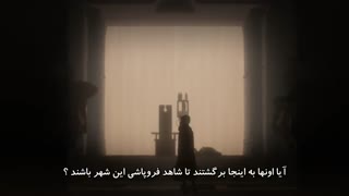 Ergo Proxy قسمت 22 فارسی